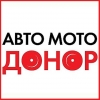 Донорская акция "Авто – МотоДонор"