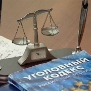 Минздрав хочет дополнить УК РФ статьей о торговле органами