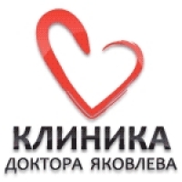 Клиника доктора Яковлева в праздничные дни работает в обычном режиме