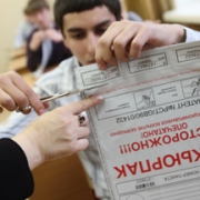 На ЕГЭ разрешили присутствовать родителям