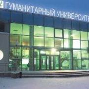 Гуманитарный университет