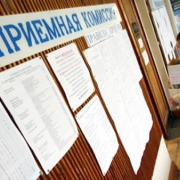 Абитуриенты ждут результатов