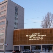 Омский политех расстроится