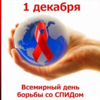Надпись «Я ЗА!» появится на ладонях омичей в день борьбы со СПИДом