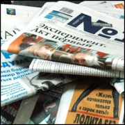 Центральный суд признал право СМИ работать без цензуры