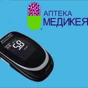 Открывается «Школа сахарного диабета»