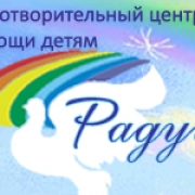 Радуга набирает волонтеров