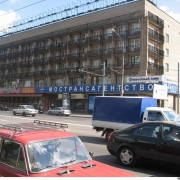 ООО «Мострансагенство»