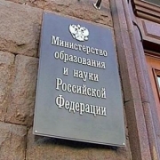 Городские институты попали в список неэффективных