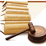Услуги адвоката