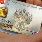 Электронный полис сократит очереди в поликлиники?