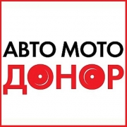 Донорская акция Авто – МотоДонор