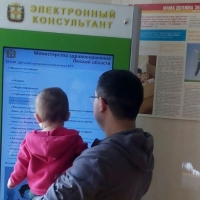 В омской детской поликлинике № 5 появился первый электронный консультант