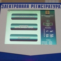 Омичи оценили удобство электронного сервиса для поиска лекарств