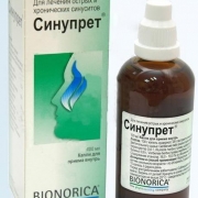 Избавление от синусита и гайморита