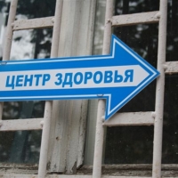 Омичей отправляют в школы здоровья