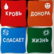 В Омске пройдёт Суббота доноров