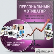 Как выбрать обучающий видеокурс