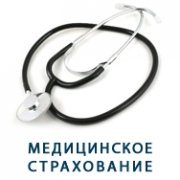 Как определяется стоимость полиса дмс