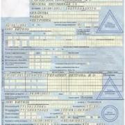 Условия получения больничного листа