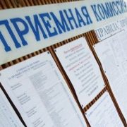 В 2010 году вузы набрали 168 «лишних» абитуриентов