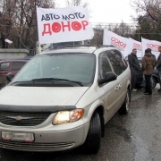 Акция Авто-МотоДонор стартует в Омске