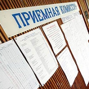 Приёмная кампания в вузы приблизилась к финишу