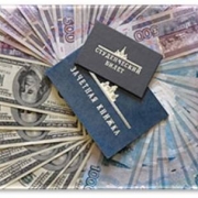 Студентам пересчитают стипендии