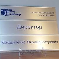 Офисные таблички - показатель имиджа Вашей компании