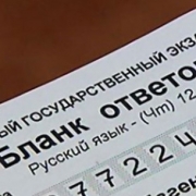 За нарушение правил сдачи ЕГЭ будут наказывать