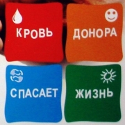 В России появится единая база донорства