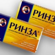 Правильное применение препарата «Ринза»