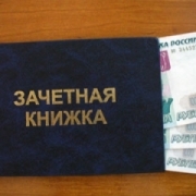 Омские преподаватели берут взятки
