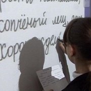 Школьники смогут выбрать язык обучения