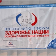 Омские врачи расскажут о новых методах лечения в Москве