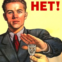 Вывод из запоя на дому
