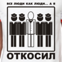 Законные способы откосить от армии