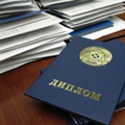 Вузы откажутся от дипломов гособразца