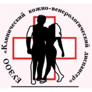 Добро пожаловать... в кожвендиспансер!