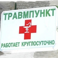 Омичам советуют надевать нескользкую обувь во избежание травм
