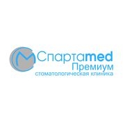 Инновационная стоматология в Омске