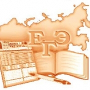 Омские выпускники установили рекорд на ЕГЭ