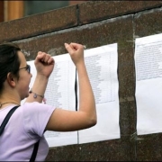 Правила поступления для льготников будут ужесточены